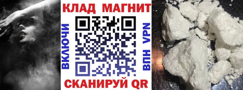 Купить наркотики Ялуторовск COCAIN Alpha-PVP ГАШИШ Героин Меф мяу мяу Псилоцибиновые грибы