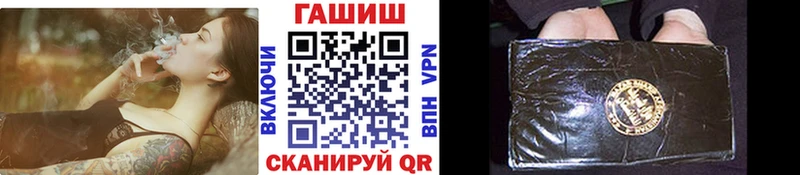 darknet наркотические препараты  Ялуторовск  ГАШИШ 40% ТГК 