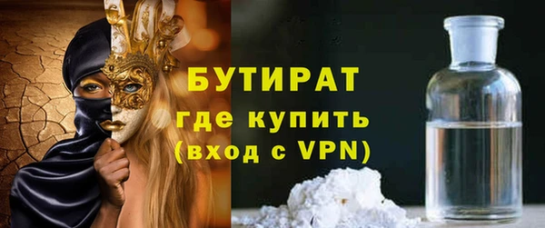 крисы Балабаново