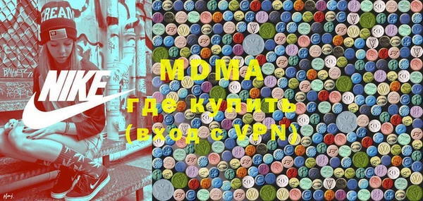 бутик Балахна