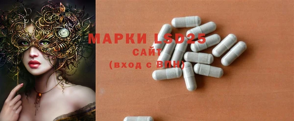 мескалин Аркадак