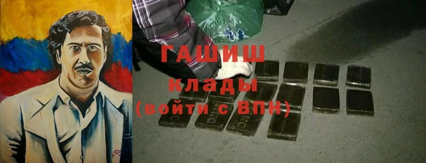 бутик Балахна