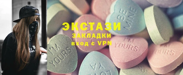 бутик Балахна