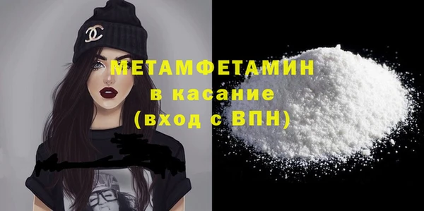 бутик Балахна