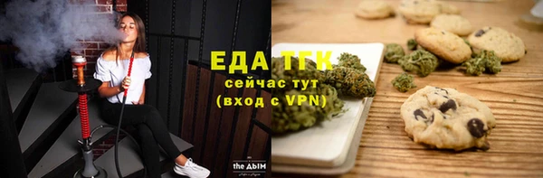 бутик Балахна