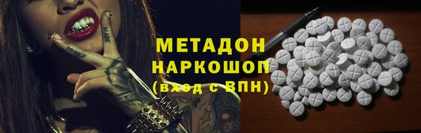 метамфетамин Баксан