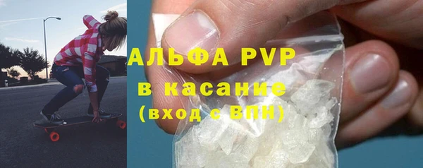 бутик Балахна