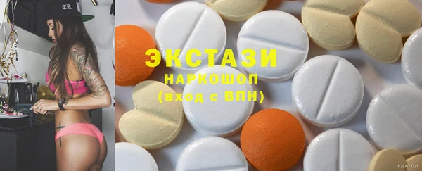 бутик Балахна