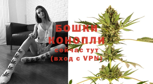 бутик Балахна