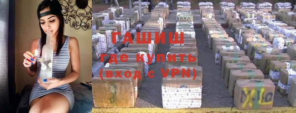метамфетамин Баксан