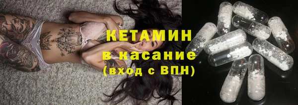 метамфетамин Баксан