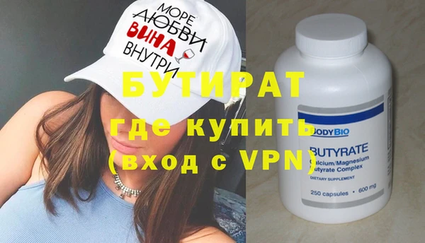 бутик Балахна