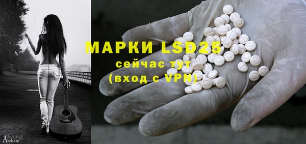 метамфетамин Баксан