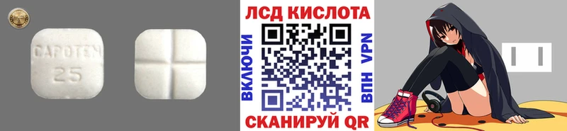 LSD-25 экстази ecstasy  Ялуторовск 
