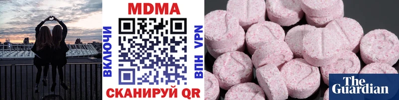 наркошоп  Ялуторовск  MDMA VHQ 