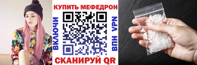 ссылка на мегу маркетплейс  Ялуторовск  МЯУ-МЯУ мяу мяу  магазин   
