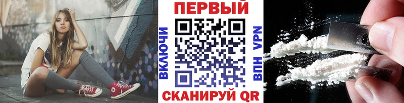 цены наркотик  KRAKEN   Метамфетамин винт  Ялуторовск 