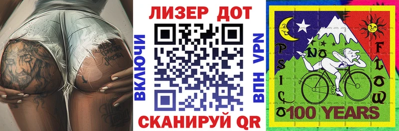 Наркотические марки 1,5мг  Ялуторовск 