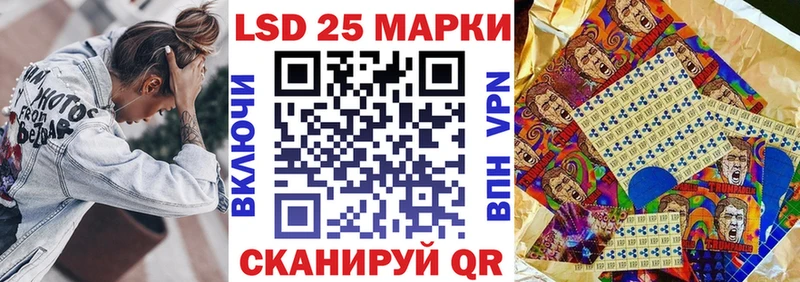 Наркотические марки 1500мкг Ялуторовск