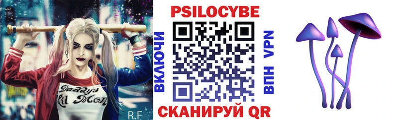Псилоцибиновые грибы мухоморы  Ялуторовск 