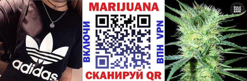 Бошки Шишки White Widow Ялуторовск